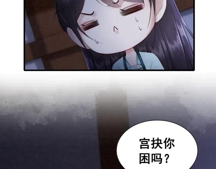 第111话 一饼拿下小狐狸28