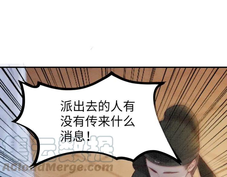 第218话 一语惊醒梦中人69