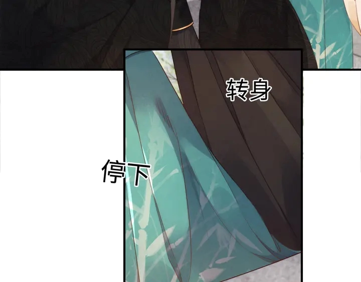 第185话 两人的互相试探56