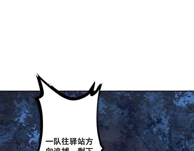第83话 皇姐想要抛弃我吗？4