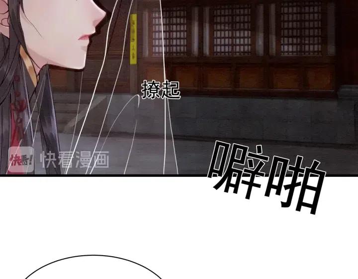 第104话 天象有异必有妖？14