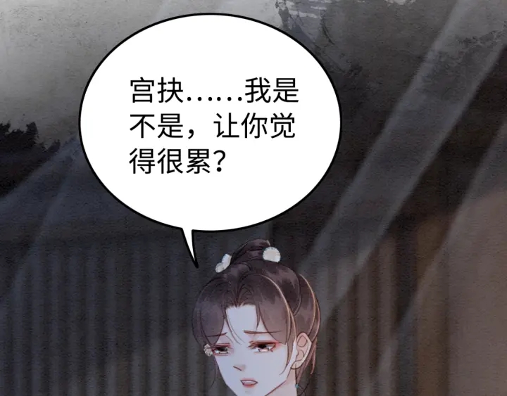 第208话 永远陪着你60