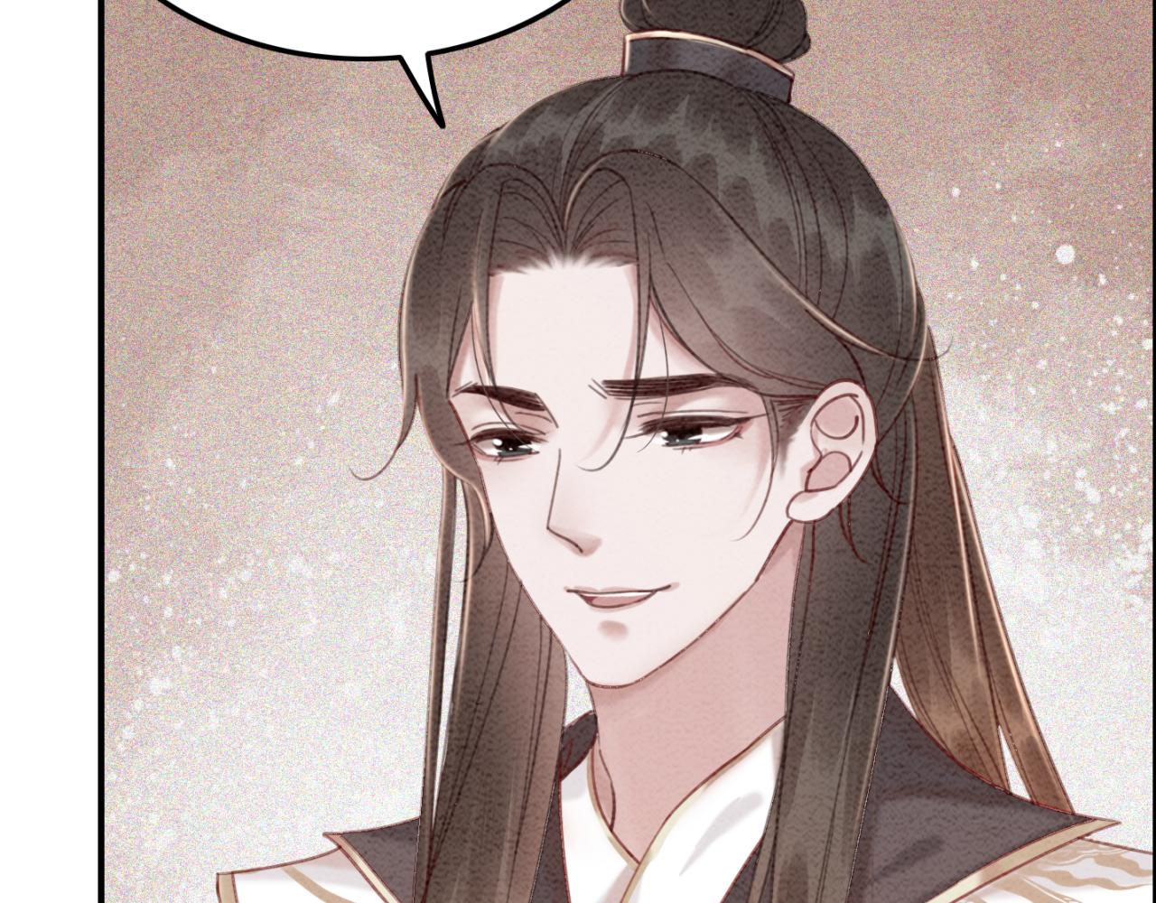第229话 你爱我吗？54