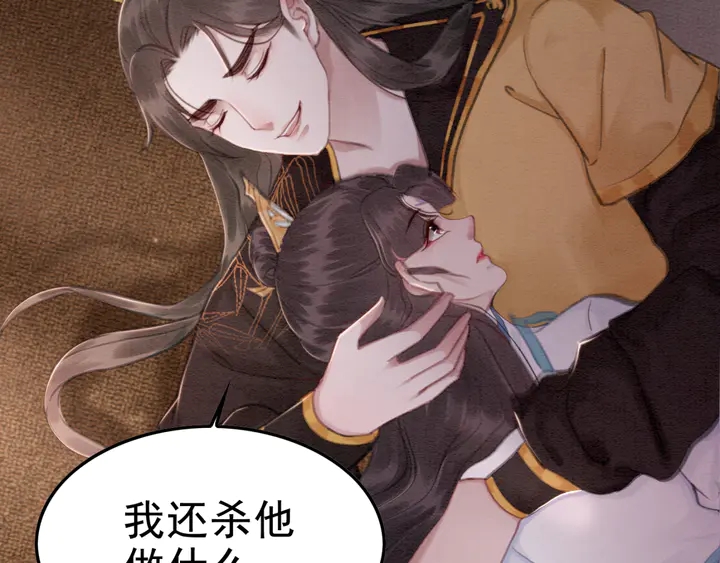 第143话 以一人换一城21