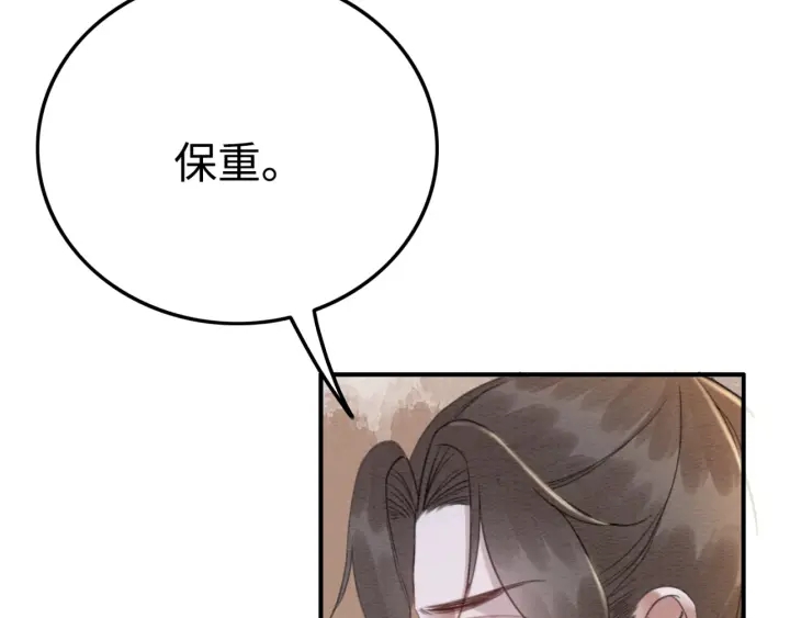 第189话 太子的疯狂。105