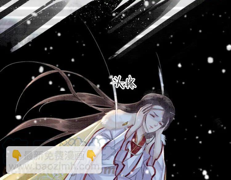 第221话 雪国宝藏9