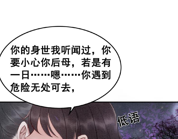 第31话 醉酒的臭丫头70