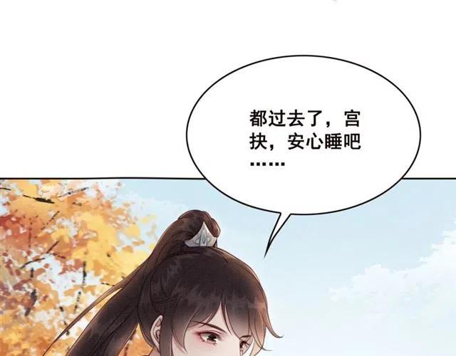 第86话 太丑了，不要看我93