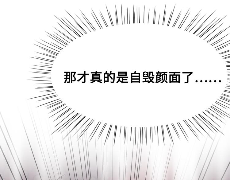 第127话 皇弟要被求亲了？79