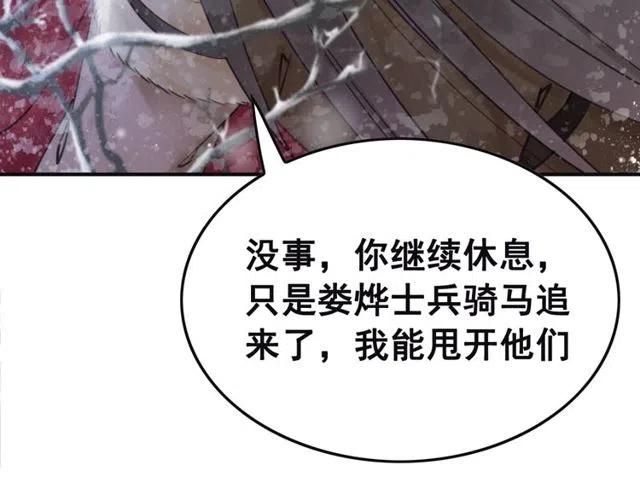 第49话 缠绵悱恻的吻55