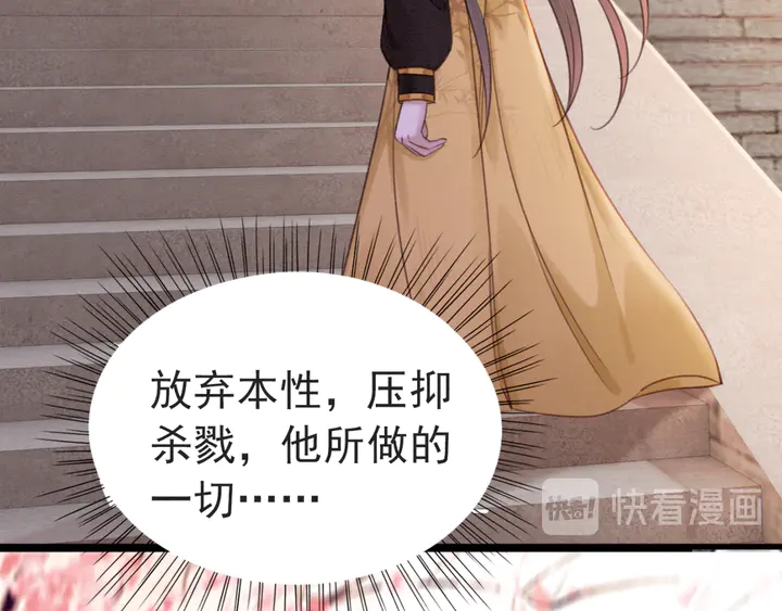 第148话 起点还是终点52