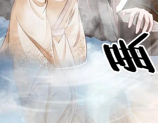 第62话 皇姐为我选亲？103