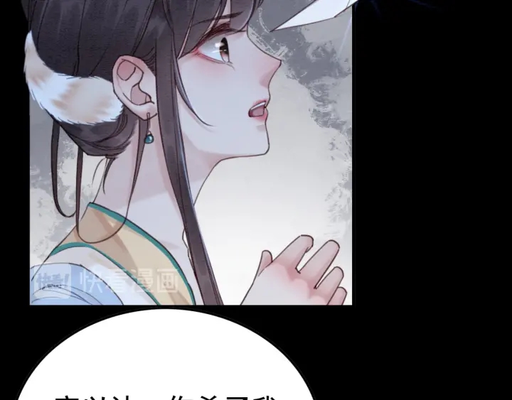 第195话 梦境中的纠缠。50