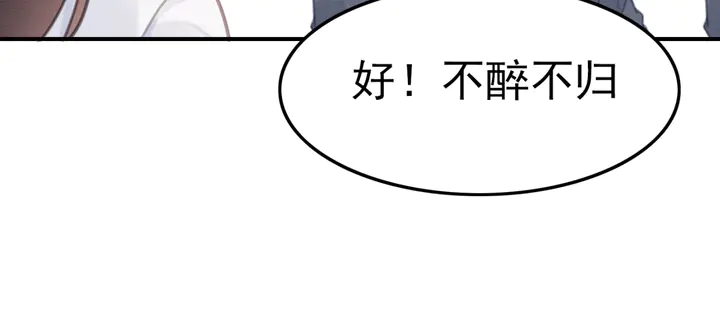 第156话 被发现了？！20