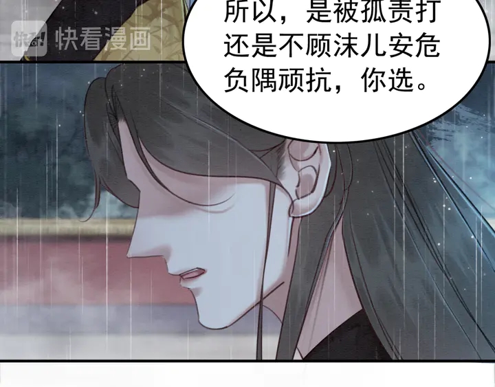 第164话 看不见的守护52