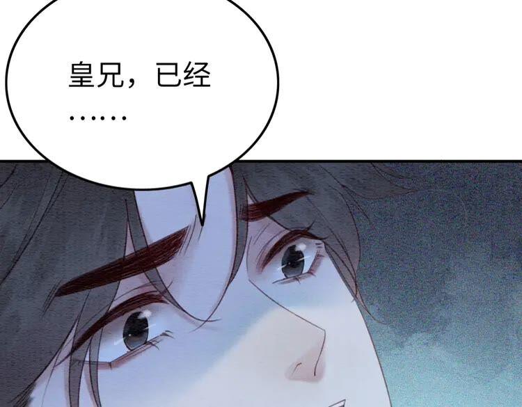 第218话 一语惊醒梦中人73