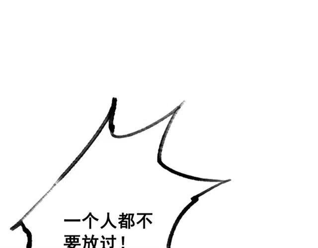 第72话 光明正大的吻64