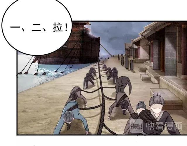 第45话 公主的三告三求！10