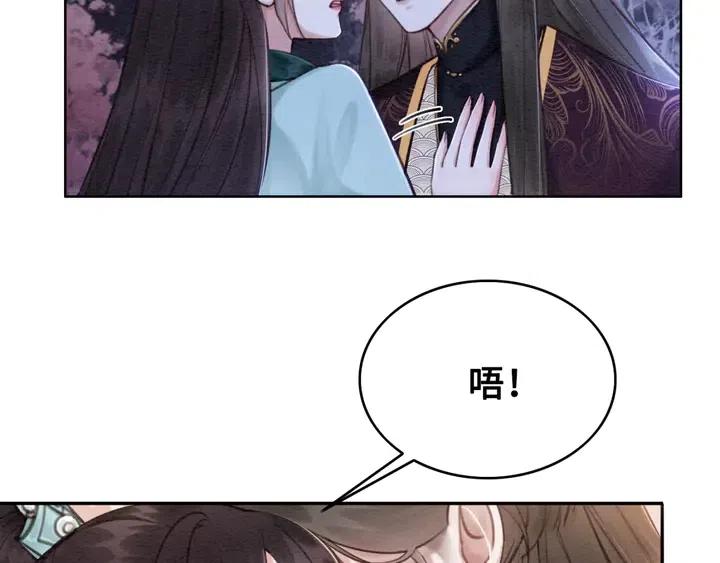 第118话 向我敞开心门可好62