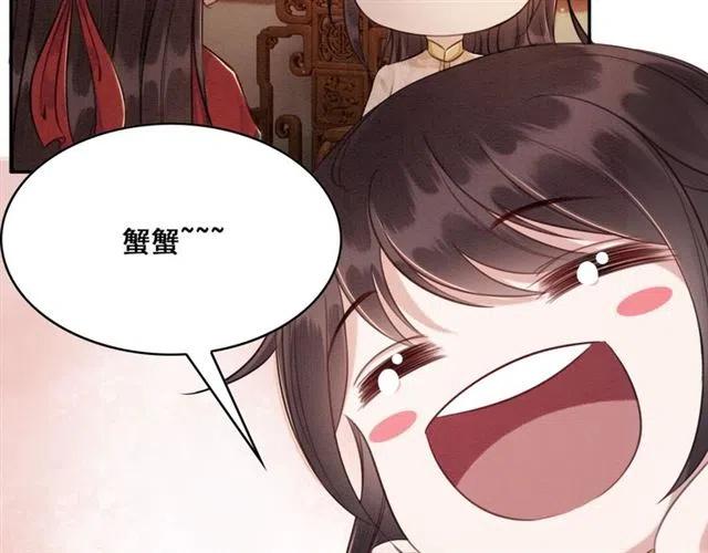 第54话 不见光的交易29
