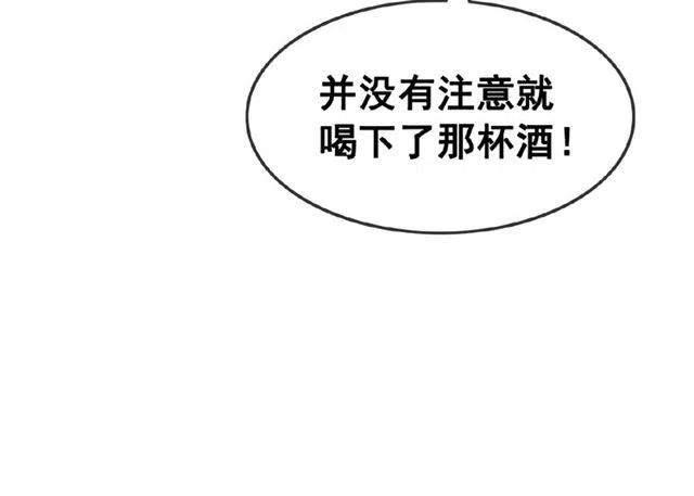 第68话 不同寻常的他93