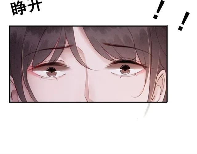 第72话 光明正大的吻50