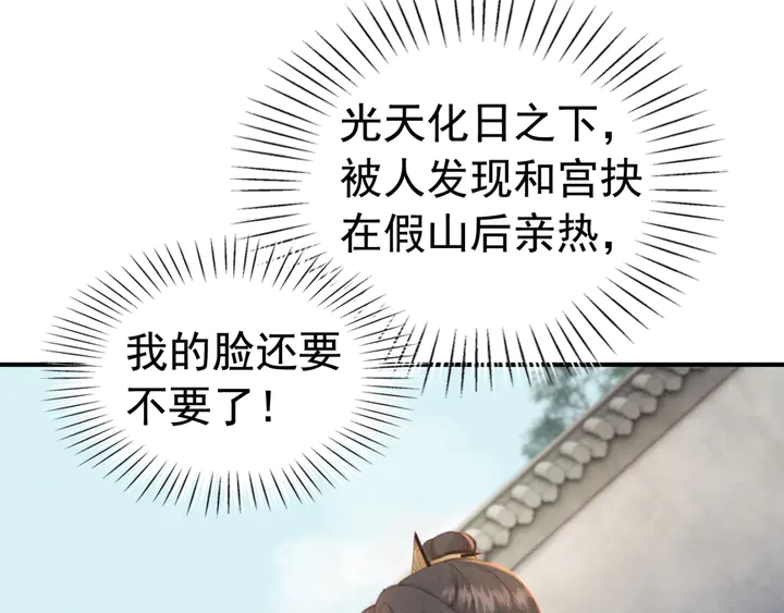 第185话 两人的互相试探103