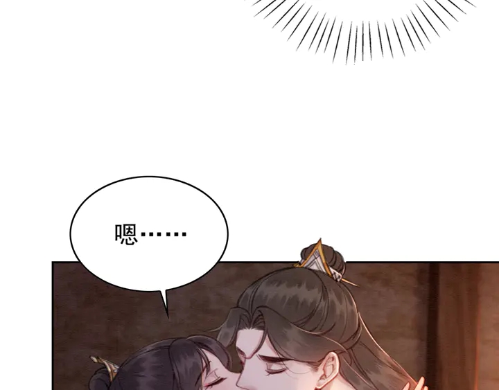 第138话 不要再逃避了71