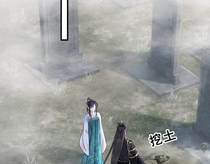 第193话 埋葬的那些人87