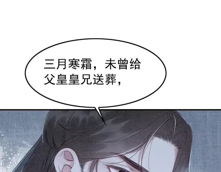 第228话 我还有你71