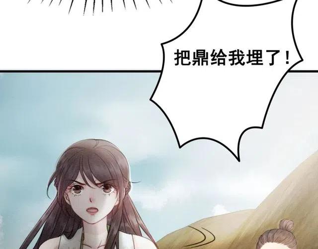 第43话 公主要谋反？33
