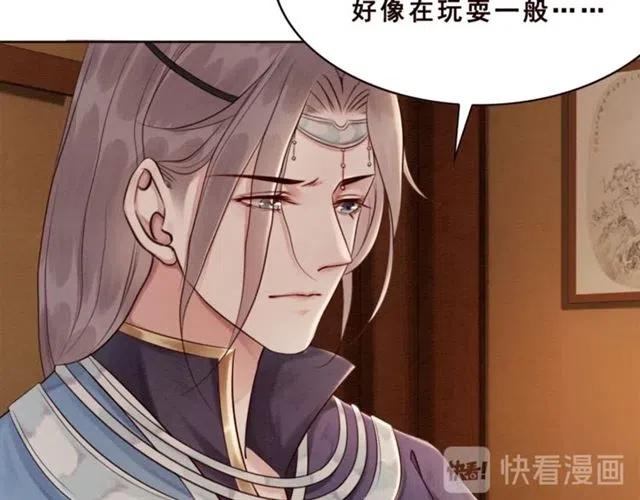 第90话 恶人自有恶报16