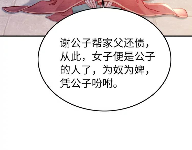番外5 微服出巡20
