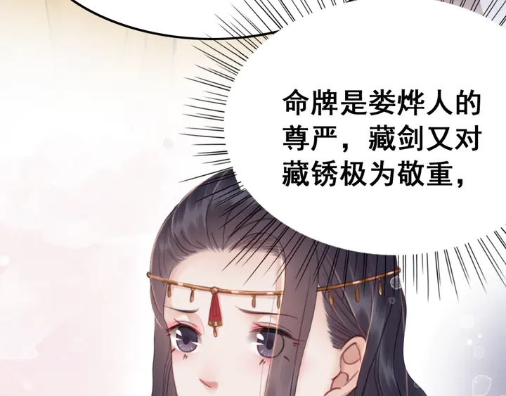 第129话 这一切都未有你重要89