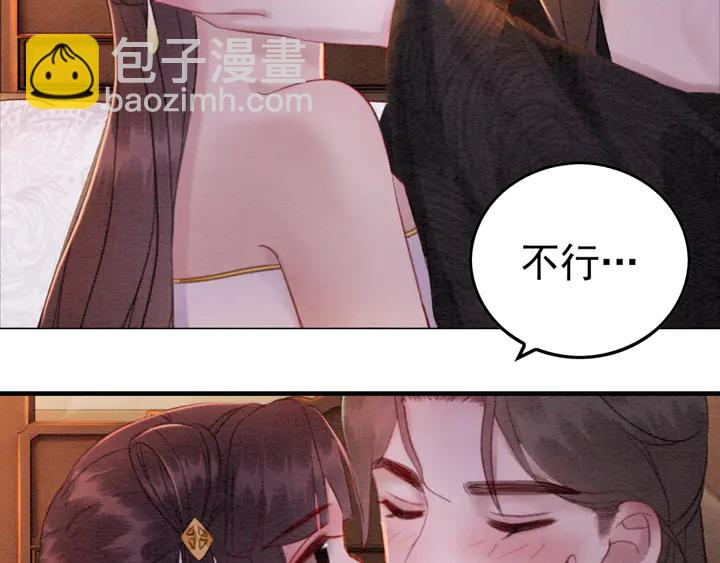 第174话 皇弟的心结18