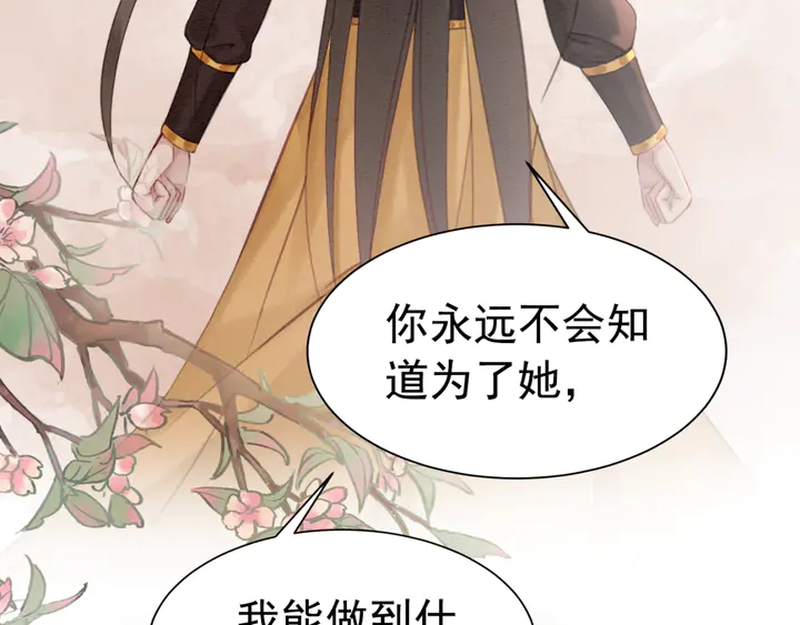 第148话 起点还是终点75