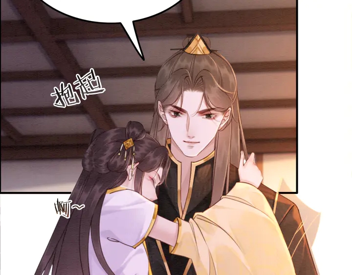 第177话  皇弟秀恩爱90