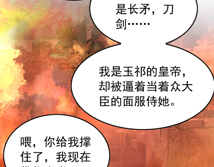 第172话 沫沫，我来了14