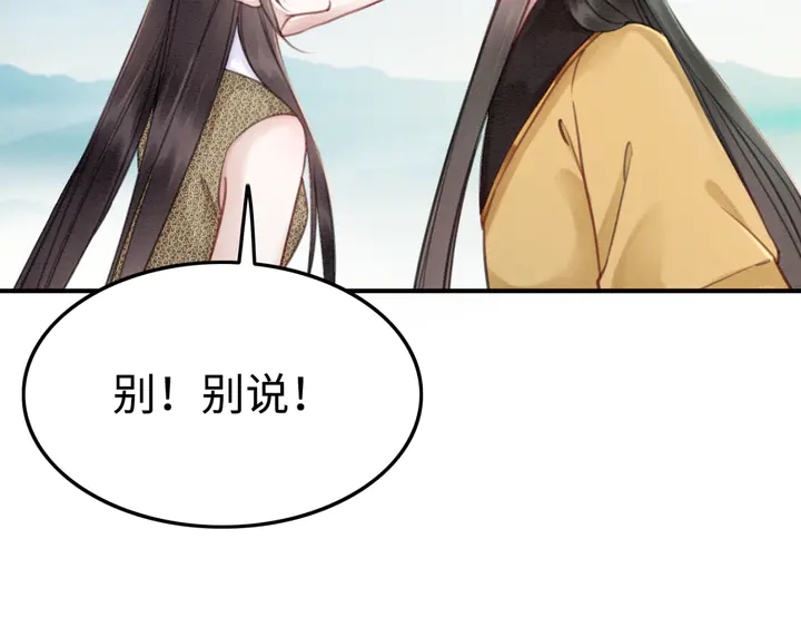 第147话 生日礼物48