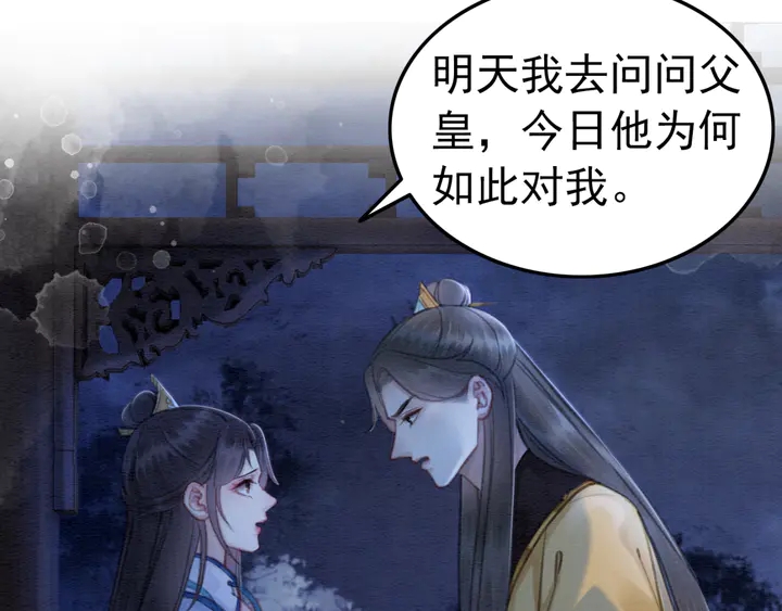 第158话 离别之吻72