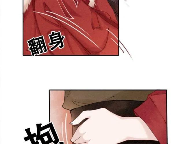 第47话 勾魂的皇弟19