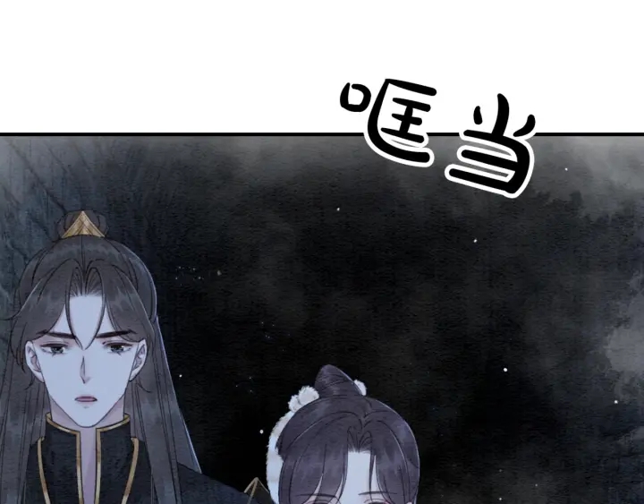 第196话 同行伙伴到底是谁10