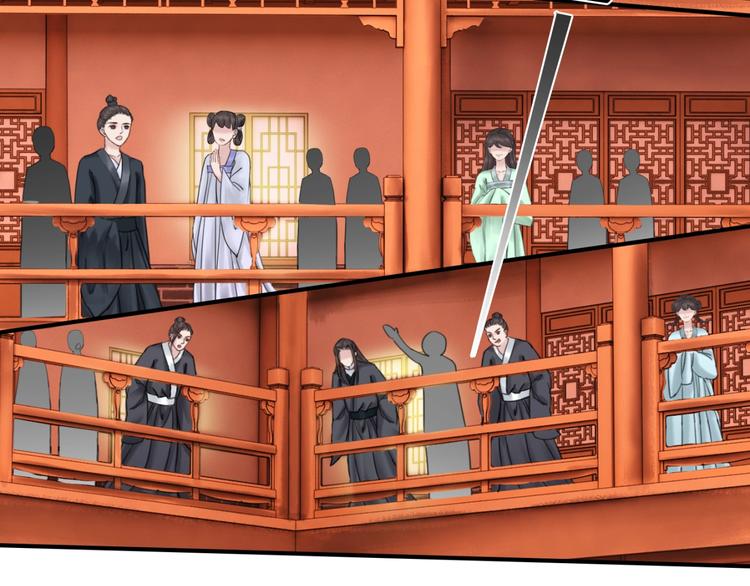 第33话 天下第一美人74