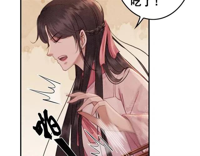 第77话 亲自喂你吃58