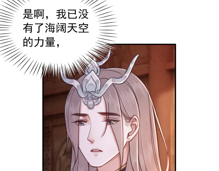 第148话 起点还是终点8