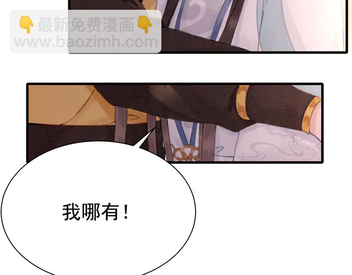 第150话 神秘遗迹21