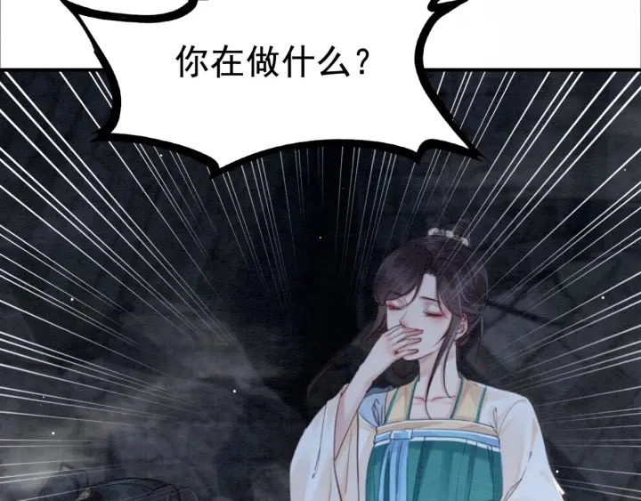 第198话 我要你好好活着70