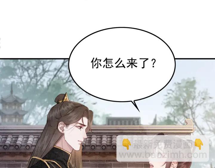 第209话 善意的谎言72
