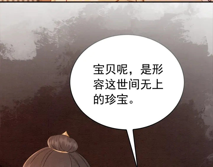 第175话 甜蜜的赌约89