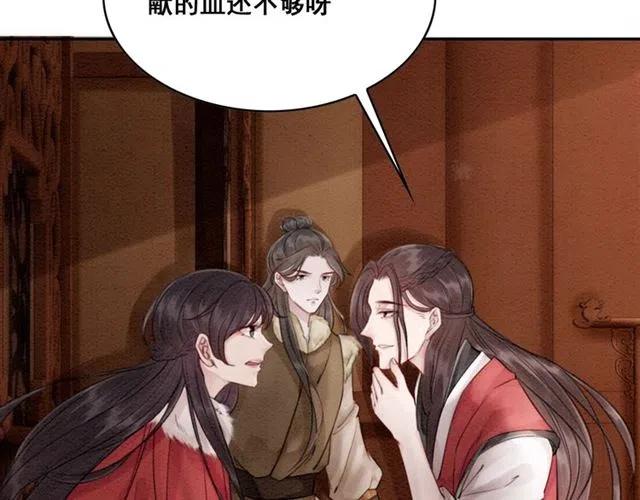 第52话 爱她的理由40